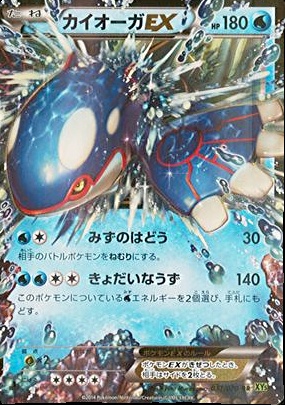 2014 Pokemon XY Furious Fists Cards: Value, Trading & Hot Deals | Cardbase