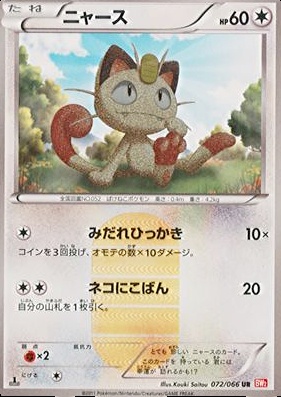 champions pokemon cards Pokemon Cards Booster Box: Champion Path main image 0