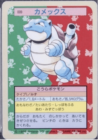 1995 Pokémon Japanese Topsun Blue Back #9 - $4,200