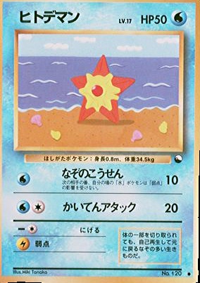 japanese 1996 pokemon cards Shop PSA Charizard 006 Pokemon Japanese 1996/1999/2000 Sequential Numbers  Set – TCGHOBBY main image 0