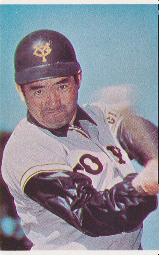 Shigeo Nagashima Cards: Values, Rookies | Collectibles.com