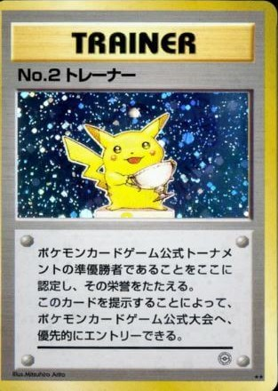1997 P.M. Silver Trophy Pikachu No. 2 Trainer - $84,000