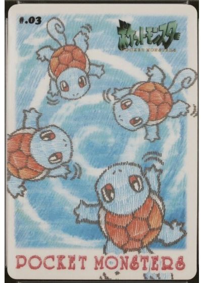 1998 Pokémon Sealdass Stitch Touch Squirtle #03  - $700