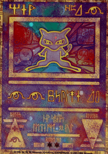 2000 Ancient Mew (Pokémon: The Movie Promo)