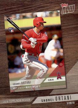  2019 Topps #600 Shohei Ohtani Baseball Card - Topps All-Star  Rookie : Collectibles & Fine Art