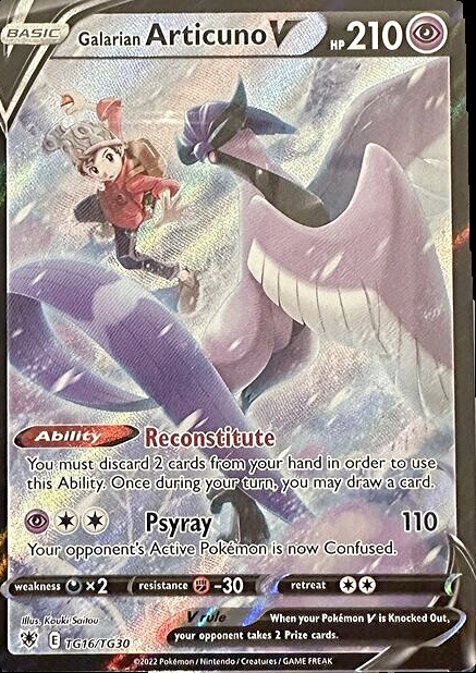 galarian articuno pokemon card price Galarian Articuno V - VMAX Climax [SECRET RARE] main image 0