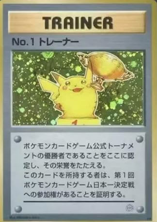 1998 Pokémon Japanese Trophy Pikachu Gold No. 1 Trainer - $128,900