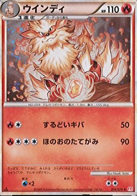 2009 pokemon cards worth Arcanine (50/147) [Supreme Victors] – Pokemon Plug