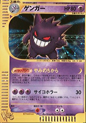 shop pikachu pokemon card 2023 Pokemon Center Taipei Promo Card Pack - Chinese