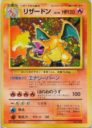 1996 Pokémon Japanese Base Set Holo No Rarity Symbol Error Charizard #6 - $57,877
