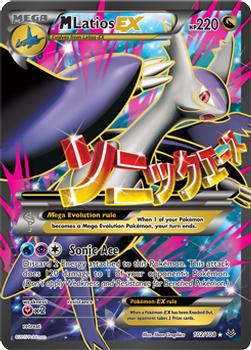 pokemon card sets 2015 Pikachu - 6/12/12 - Holofoil McDonalds Promos Promo Card Type pokemon card sets 2015 Double