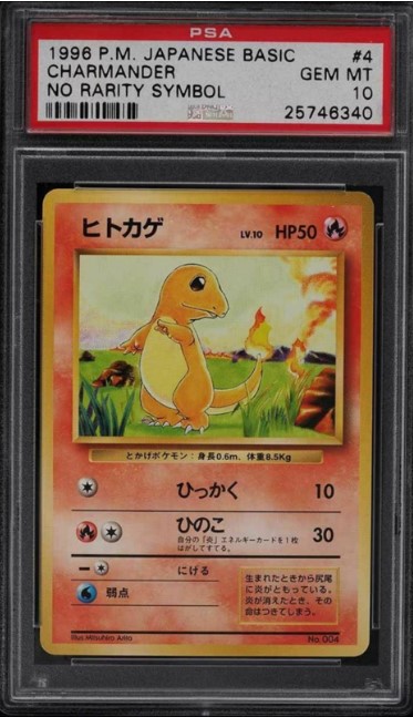 7 Best & Most Expensive Charmander Pokémon Cards | Cardbase