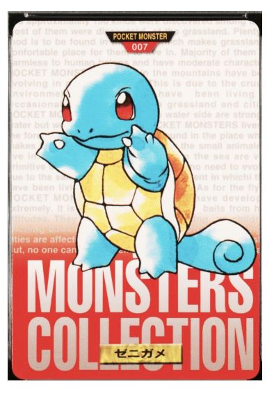1996 Pokemon Japanese Bandai Carddass Vending Machine Red Squirtle #7- $1,800