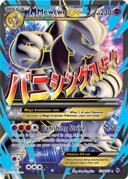pokemon card prices 2015 Pokemon Card Japanese Team Rocket's Drowzee 037/098 sv10 C TCG —  ToysOneJapan main image 0