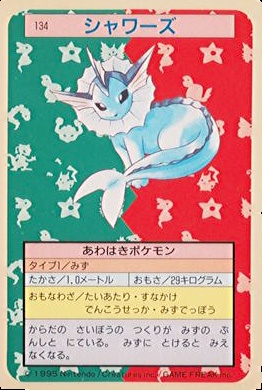 lost origin card list secret rare 1996 Pokemon Monsters Bandai Carddass Vending Dragonite #149 CGA 8.5