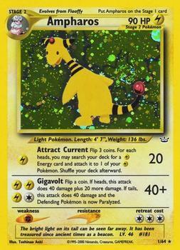 pokemon neo cards value POKÉMON CARD GAME M4 095/083 AR main image 1