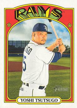  Yoshi Tsutsugo 2023 Topps #404 NM+-MT+ MLB Baseball Rangers :  Collectibles & Fine Art