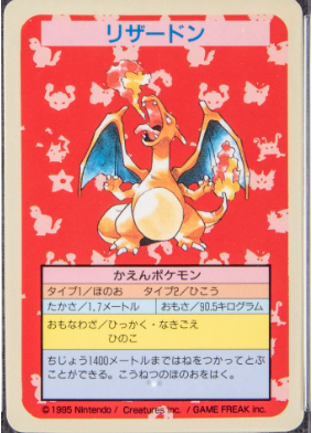 1995 Pokémon Japanese Topsun Charizard Blue Back - $493,230