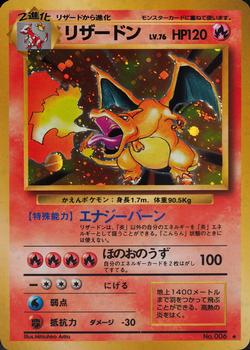 japanese pokemon cards value 1996 Pokemon - EX - Sandstorm - Typhlosion ex