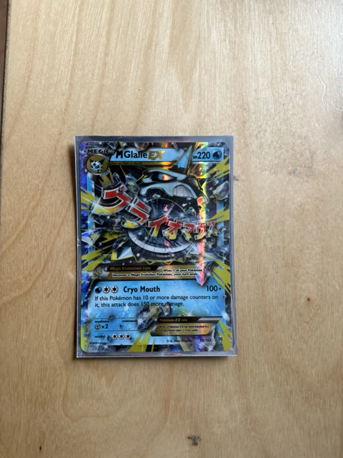 mega glalie pokemon card POKÉMON CARD GAME sv2a 208/165 UR Mew ex main image 0