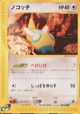 pokemon card binder target Gengar Pokemon Card Binder for Collectors | 360 Cards