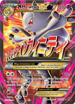 most valuable 2015 pokemon cards Pikachu 2015 XY: Roaring Skies #020/108 Base Price Guide
