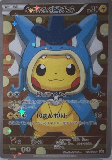 2015 Pokémon XY Promo Japanese Pretend Gyarados Pikachu 151/XY-P