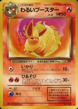 pokemon card dark flareon Vintage Pokémon for Collectors – MRCH if tails 🔥Nostalgic🔥 1st Edition Dark Flareon.