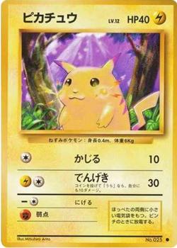 1996 Pokemon Generation 1 (Japanese) #025 Pikachu Value null