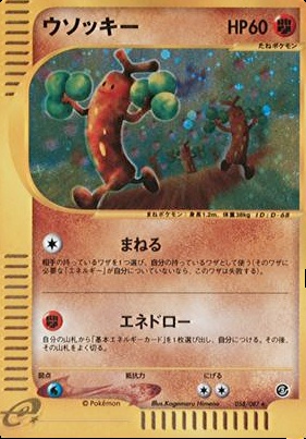 water type pokemon cards 1995-2001 Vintage Pokemon Set- 8 Water Type Cards
