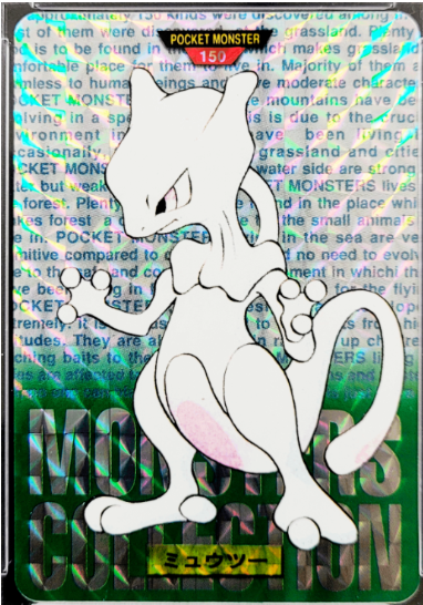 1996 Japanese Pokémon Bandai Carddass Vending Prism Mewtwo #150