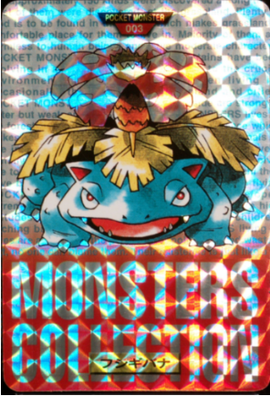 1996 Bandai Carddass Japanese Pokémon Red Venusaur #003 - $1,525