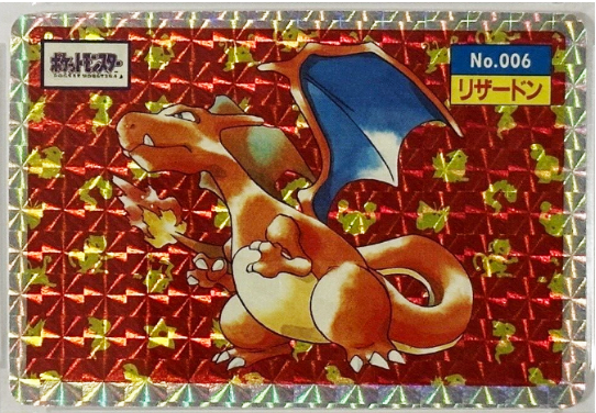 1995 Pokémon Topsun Holofoil Charizard #006 - $37,600