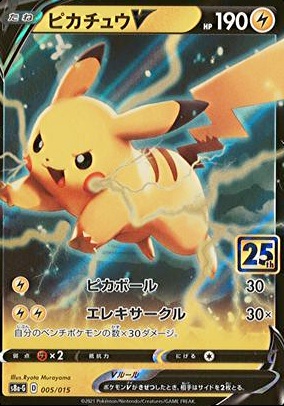 1025 pokemon card binder Pokémon National Pokédex 1025: Printable Binder Pages & Placeholders –  PokeToBroke main image 1