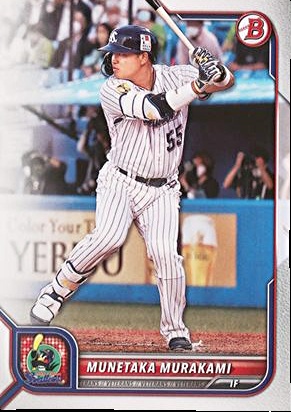 2022 Bowman NPB Nippon Professional Baseball Cards: Value, Trading