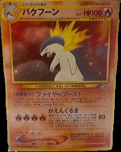 Typhlosion Trading Cards: Values, Rookies & Hot Deals | Cardbase