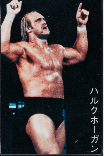 1982 Cosmos Hulk Hogan Vending Machine Trading Cards #NNO
