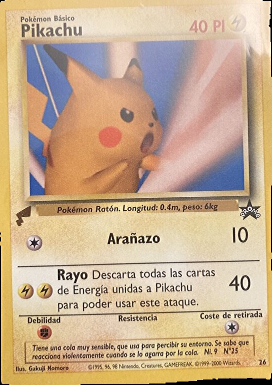 are spanish pokemon cards real 2020 POKEMON SWSH FA/CHARIZARD VMAX CPA - SPANISH - SECRET main image 1