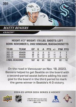 Matty Beniers Cards: Values, Rookies | Collectibles.com