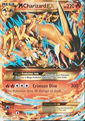 2014 pokemon cards value 2014 Pokemon XY Base Set 141/146 Venusaur EX – Hill Valley Collectables main image 1