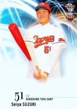 Seiya Suzuki - 2023 MLB TOPPS NOW® Card 313 - PR: 924