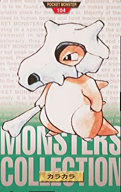 1996 Pokemon Generation 1 (Japanese) #104 Cubone Value null ...