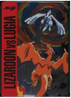 2002 Pokémon Japanese Meiji Promo Charizard vs Lugia #15
