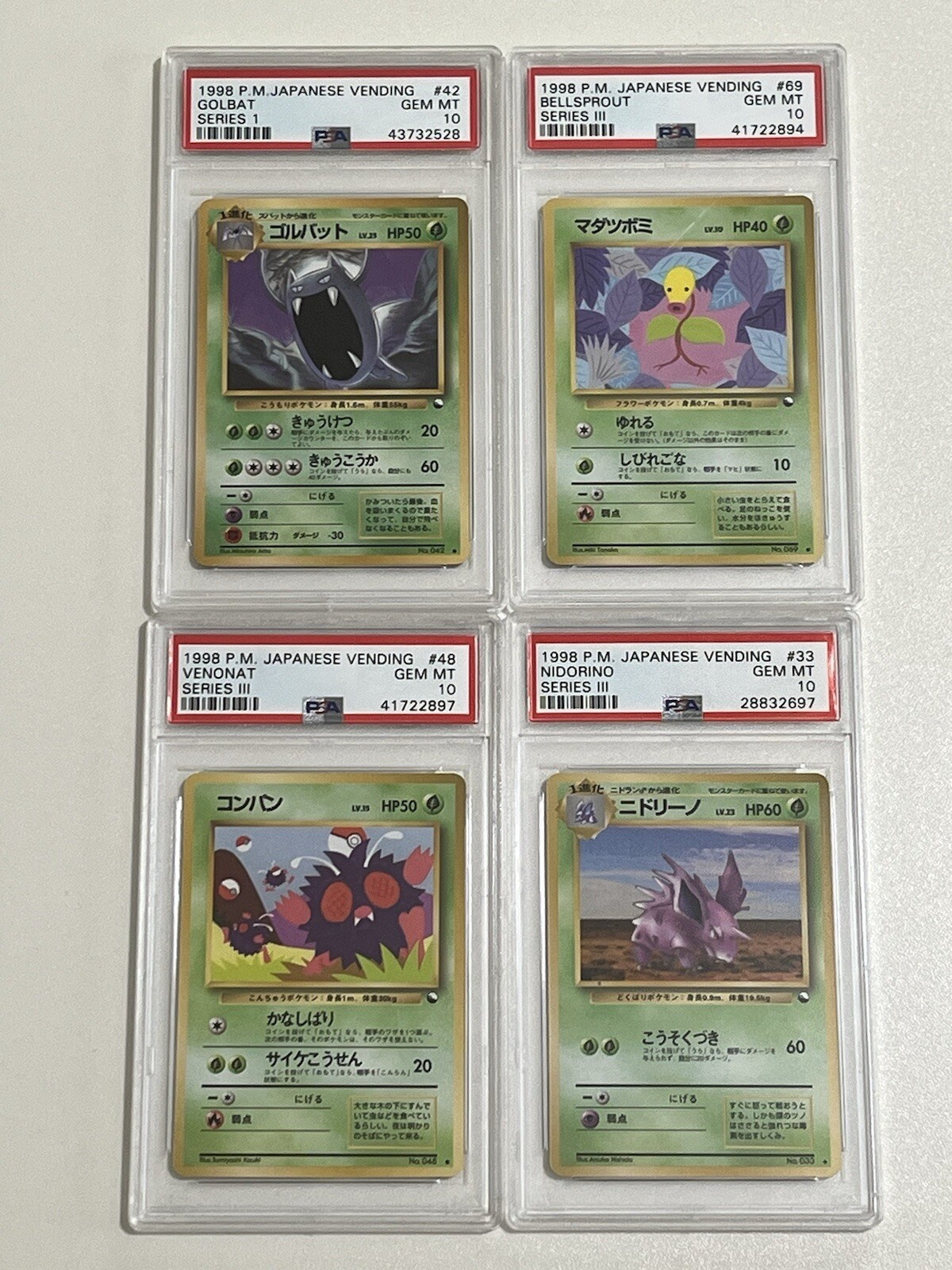 2002 Pokemon Japanese e-Card 3 #08 Bellsprout Value null | Collectibles.com