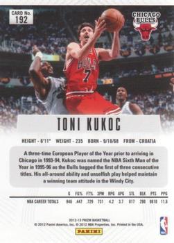 Toni Kukoc Cards: Values, Rookies | Collectibles.com