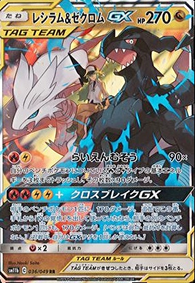 pokemon gx card packs Ogerpon EX Collection Box main image 1