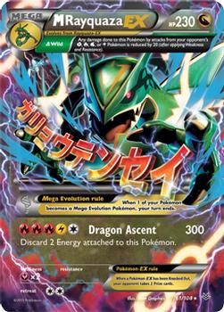 2015 pokemon ex cards XY Primal Clash #149/160 Primal Kyogre PSA 9 Burbank and this attacks damage isnt affected by Resistance or any effects on your opponents Active Pokmon 2015 Pokemon XY Roaring Skies